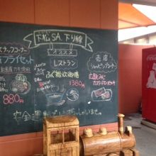 サービスエリア内の展示物