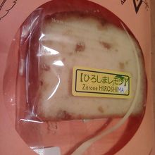 ひろしまレモンです。ひとつ226円。