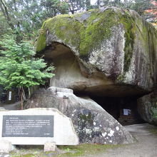 公園の名前の由来となった巨岩