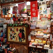 手頃な値段で和雑貨が買えます By Inf 倭物や カヤ 成田空港店 のクチコミ フォートラベル