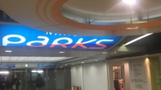 なんば駅のショッピング