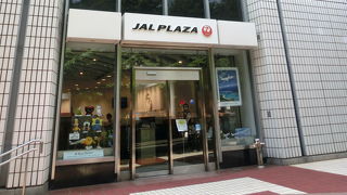 応対もていねい、親切になった