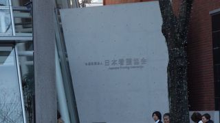 ガラスの近代的なビル