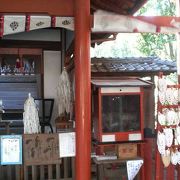 源義経にも縁（伝説）がある神社だそうです