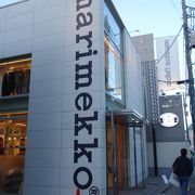 Marimekko 表参道 クチコミ アクセス 営業時間 表参道 フォートラベル