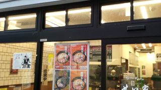 ラーメンのチェーン店
