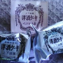 洋酒ケーキ美味しい！