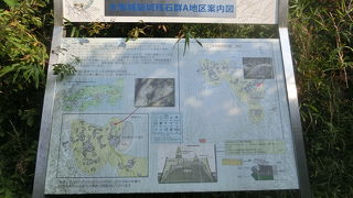 大坂城築城残石群