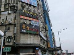 セイ ラブ ホテル 写真