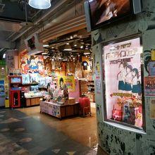 ジャンプショップ By Kt ジャンプショップ 福岡店 のクチコミ フォートラベル