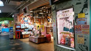 ジャンプショップ By Kt ジャンプショップ 福岡店 のクチコミ フォートラベル