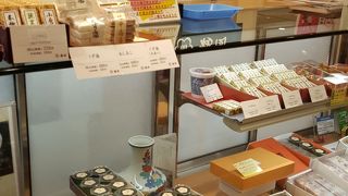 梅園 京急ショッピングプラザ ウィング高輪 EAST店