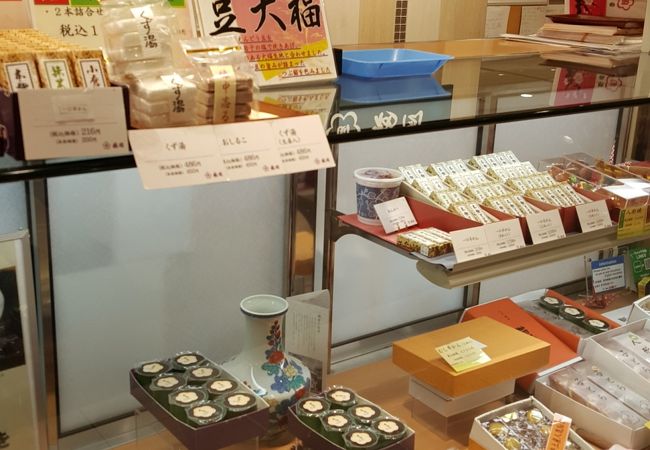 梅園 京急ショッピングプラザ ウィング高輪 East店 クチコミ アクセス 営業時間 品川 フォートラベル 梅園 京急ショッピングプラザ ウィング高輪 East店 クチコミ アクセス 営業時間 品川 フォートラベル