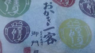 昔から定評のあるお店。