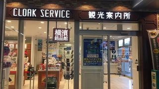 改札口の目の前です