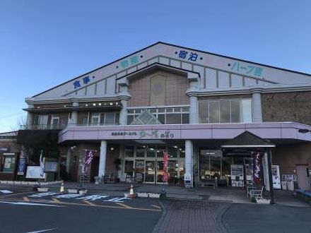 道の駅 ゆーぱるのじり 写真