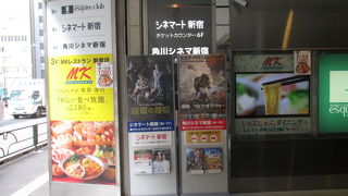 角川と合わせると、アジア系専門のシネコンの様です。