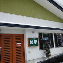 入口付近です。