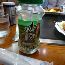わさびふりかけが置いてあります。