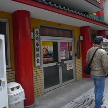 観光客で賑わう