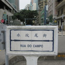 ストリートの標識 