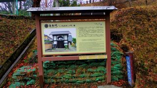 白石城を中心に