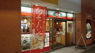 割安な中華料理店