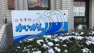 冷凍はありません