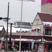 駅前のお土産屋さん