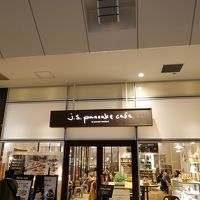 ジェイエスパンケーキカフェ ラゾーナ川崎店