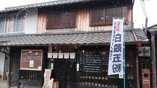 天然酵母の拘りパン屋さん ♪