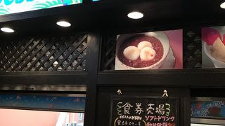 三線ライブも聞ける