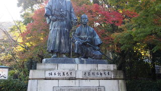 維新を進めた２人