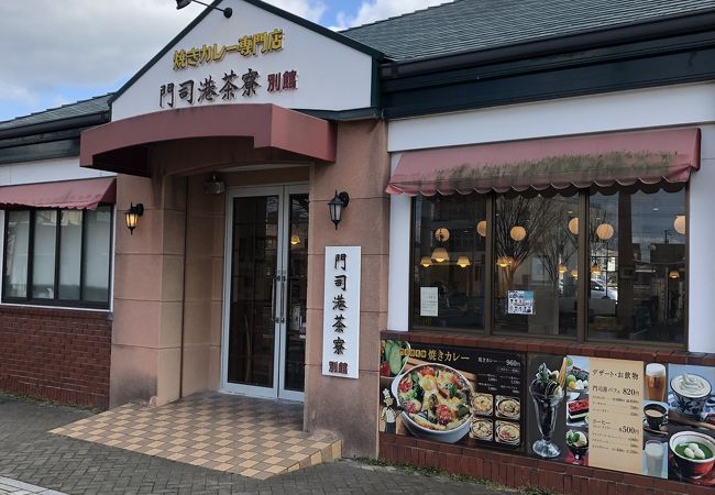 有名なお店