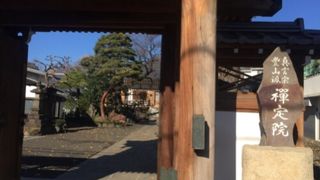 沼袋駅のお寺