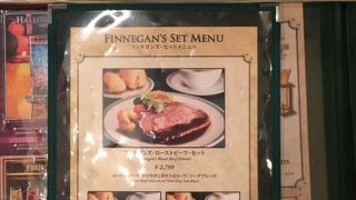 ランチはパンおかわり可