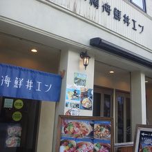 建物は地味だが人気がある