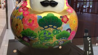 充実した案内所