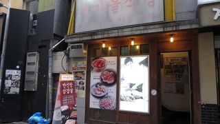 明洞の大衆焼き肉店