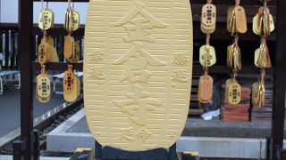 珍しい寺宝があるお寺です