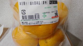 夕方タイムセールがお買い得