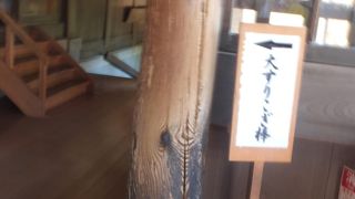 永平寺の庫裡（くり）に当たる建物、いわゆる台所です。