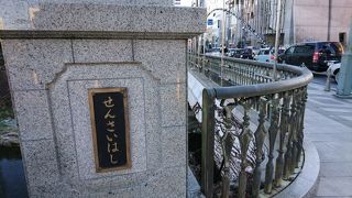 四柱神社のよこ