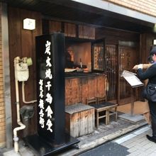 浜松町駅から徒歩5分ほどで、便利な場所にあります。