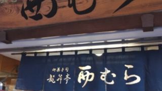 雷門前の和菓子屋