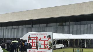 国宝展
