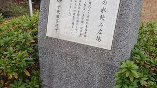 江戸時代の牛馬の休憩スポット