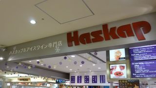 面白いお酒が手に入る