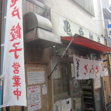亀戸駅のすぐそば 行列ができています