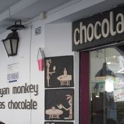 小粒で美味しいチョコレートの店